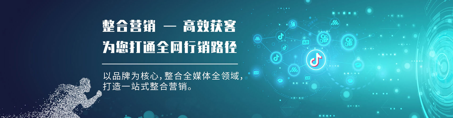 化州百度竞价运营
