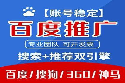 百度包年竞价在本地化服务中的应用